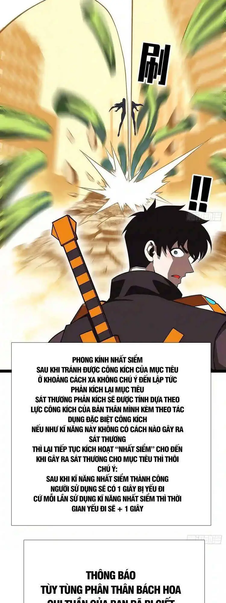 Bắt Đầu Vùng Dậy Từ Việc Chơi Game Nghiêm Túc Nettruyen ZZZ Chương 82 Page 10