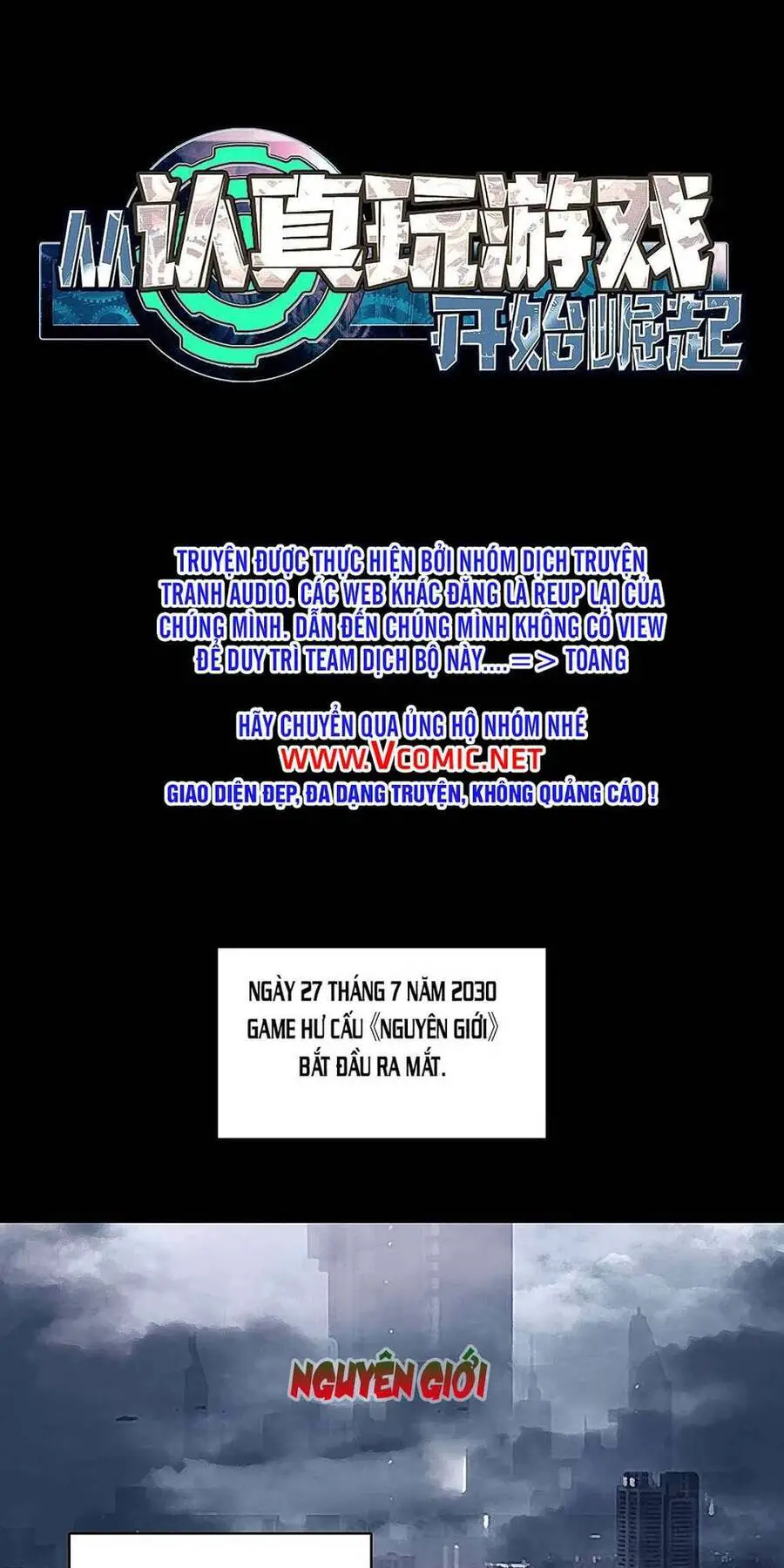Bắt Đầu Vùng Dậy Từ Việc Chơi Game Nghiêm Túc Nettruyen ZZZ Chương 2 Page 1