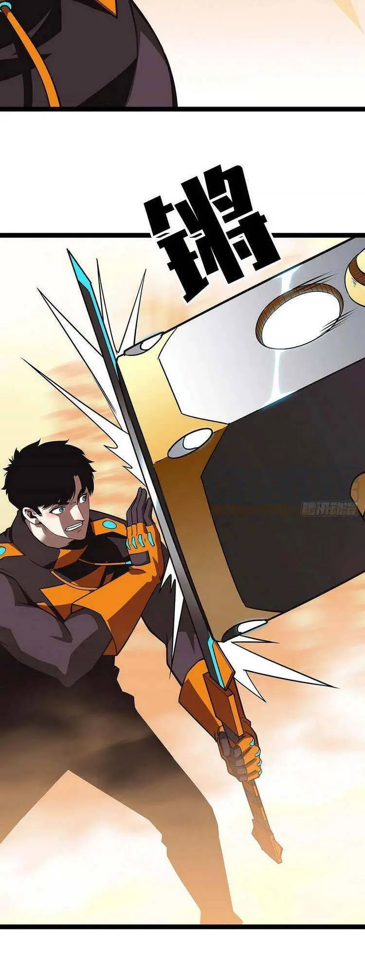 Bắt Đầu Vùng Dậy Từ Việc Chơi Game Nghiêm Túc Nettruyen ZZZ Chương 78 Page 12