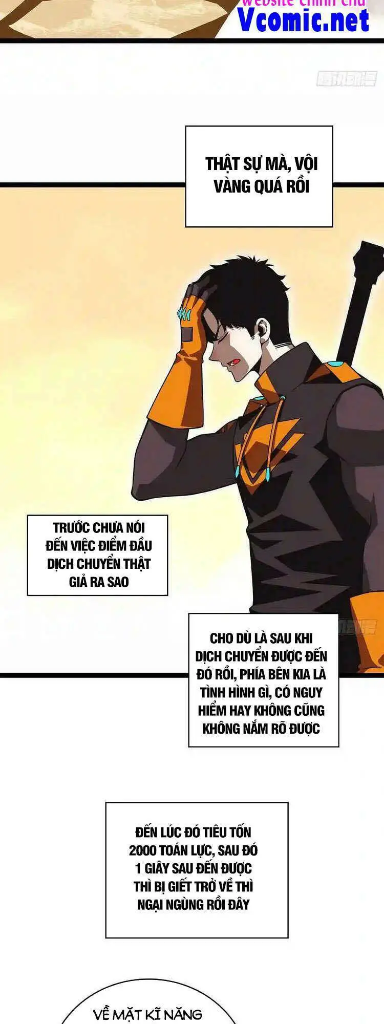 Bắt Đầu Vùng Dậy Từ Việc Chơi Game Nghiêm Túc Nettruyen ZZZ Chương 80 Page 15