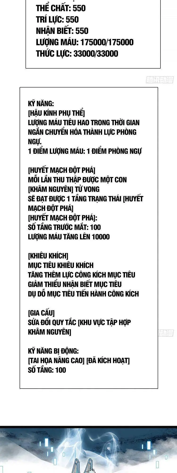 Bắt Đầu Vùng Dậy Từ Việc Chơi Game Nghiêm Túc Nettruyen ZZZ Chương 73 Page 4