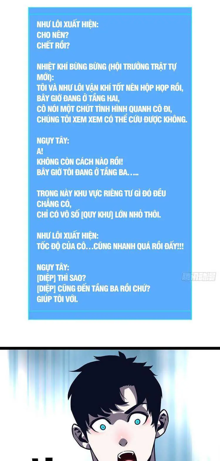 Bắt Đầu Vùng Dậy Từ Việc Chơi Game Nghiêm Túc Nettruyen ZZZ Chương 73 Page 39