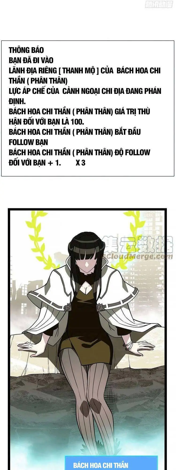 Bắt Đầu Vùng Dậy Từ Việc Chơi Game Nghiêm Túc Nettruyen ZZZ Chương 74 Page 29