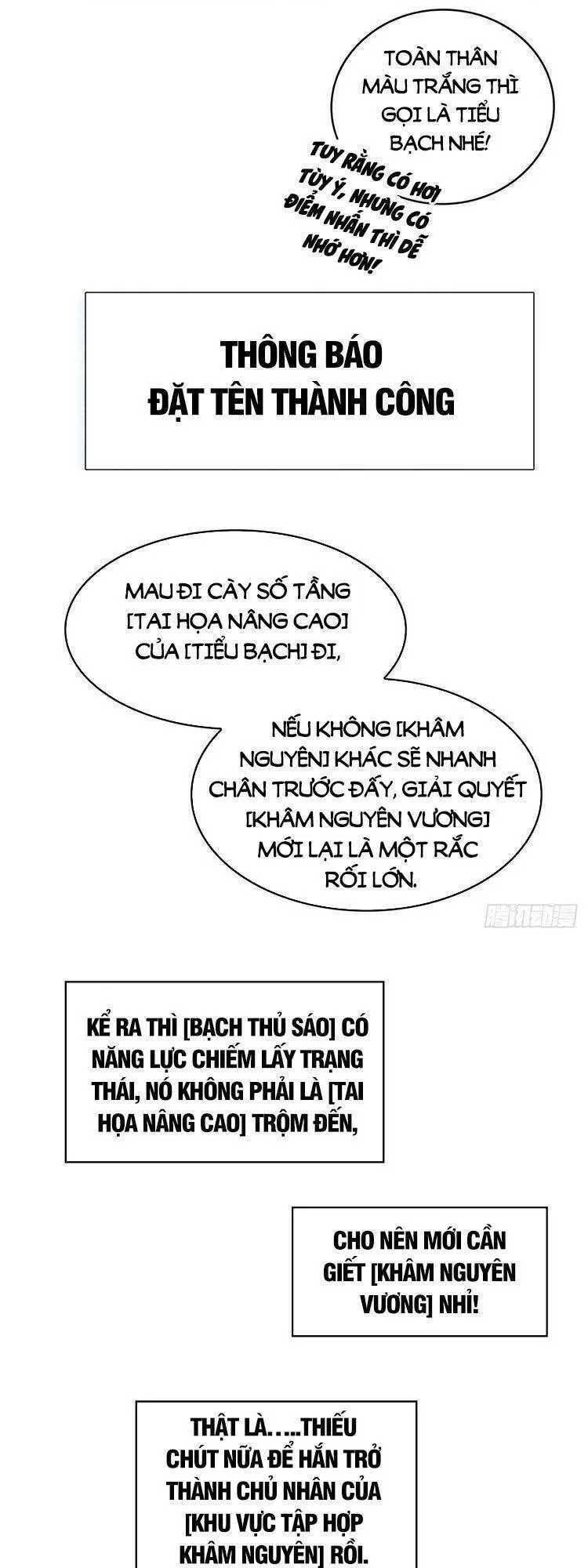 Bắt Đầu Vùng Dậy Từ Việc Chơi Game Nghiêm Túc Nettruyen ZZZ Chương 72 Page 14