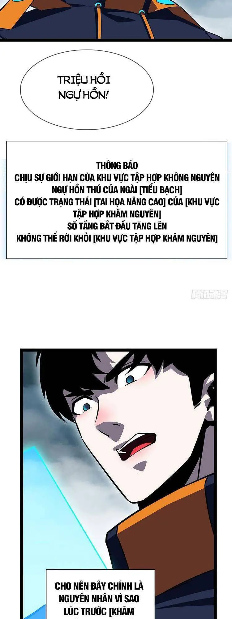 Bắt Đầu Vùng Dậy Từ Việc Chơi Game Nghiêm Túc Nettruyen ZZZ Chương 72 Page 27