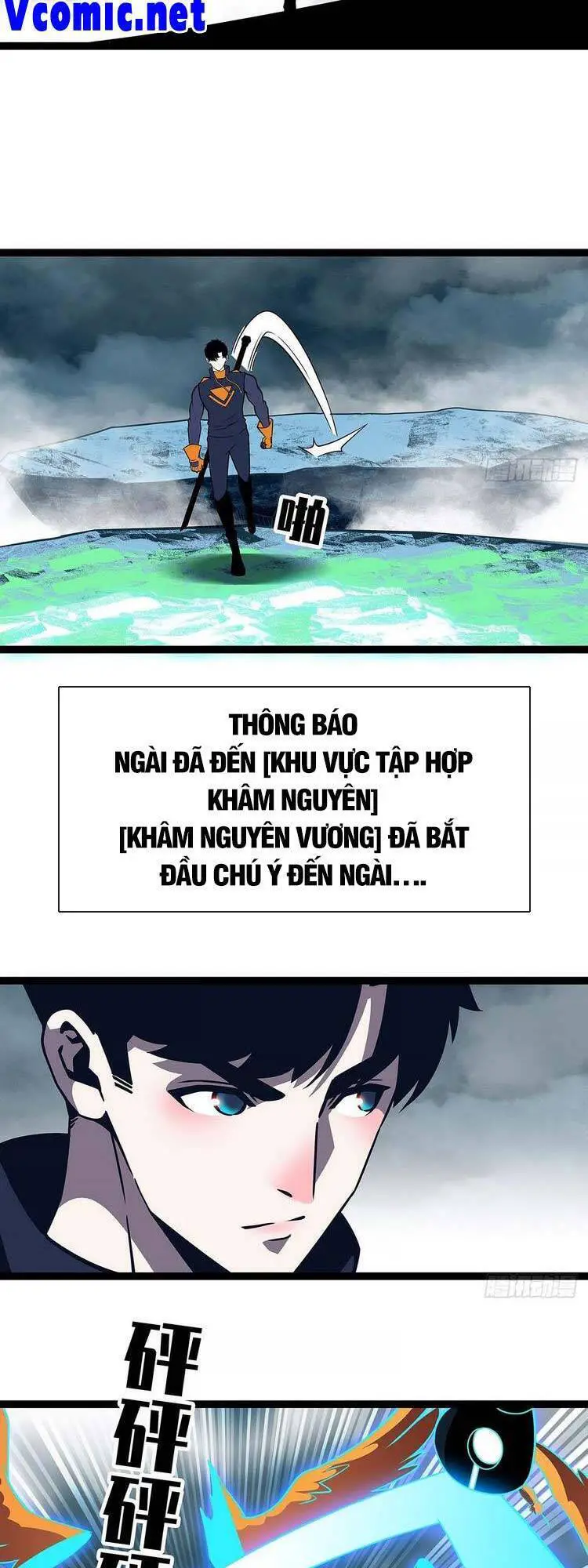 Bắt Đầu Vùng Dậy Từ Việc Chơi Game Nghiêm Túc Nettruyen ZZZ Chương 69 Page 26