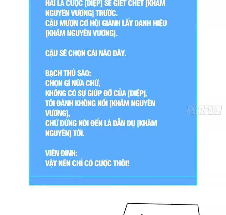 Bắt Đầu Vùng Dậy Từ Việc Chơi Game Nghiêm Túc Nettruyen ZZZ Chương 70 Page 17