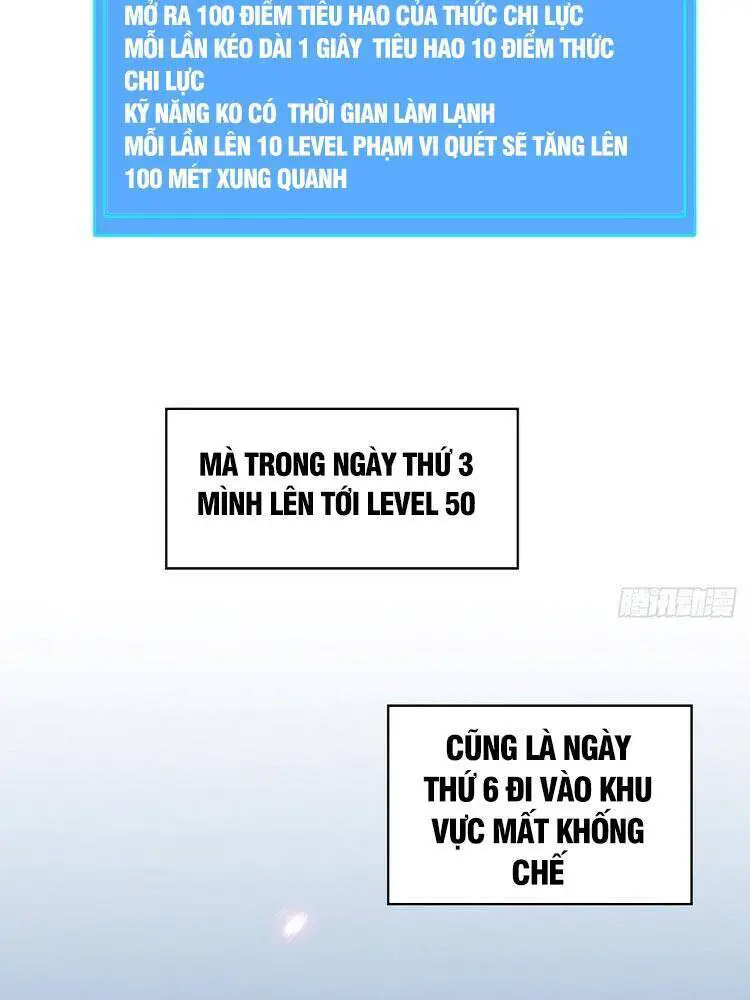 Bắt Đầu Vùng Dậy Từ Việc Chơi Game Nghiêm Túc Nettruyen ZZZ Chương 32 Page 6