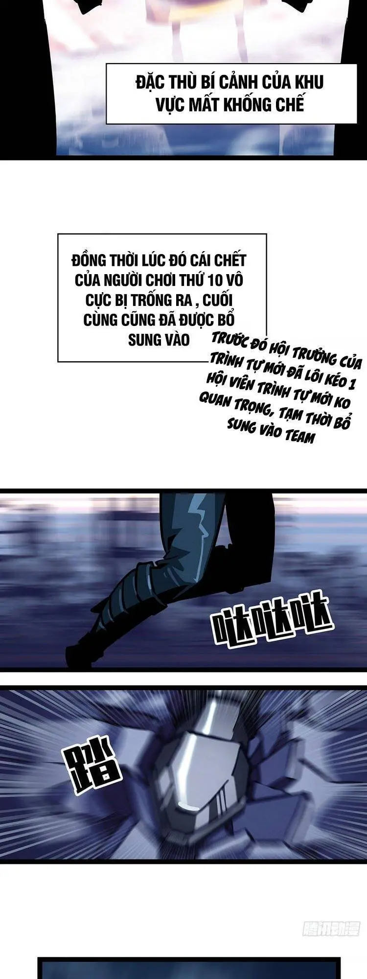 Bắt Đầu Vùng Dậy Từ Việc Chơi Game Nghiêm Túc Nettruyen ZZZ Chương 32 Page 9