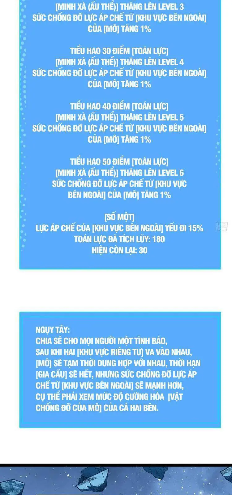 Bắt Đầu Vùng Dậy Từ Việc Chơi Game Nghiêm Túc Nettruyen ZZZ Chương 63 Page 2