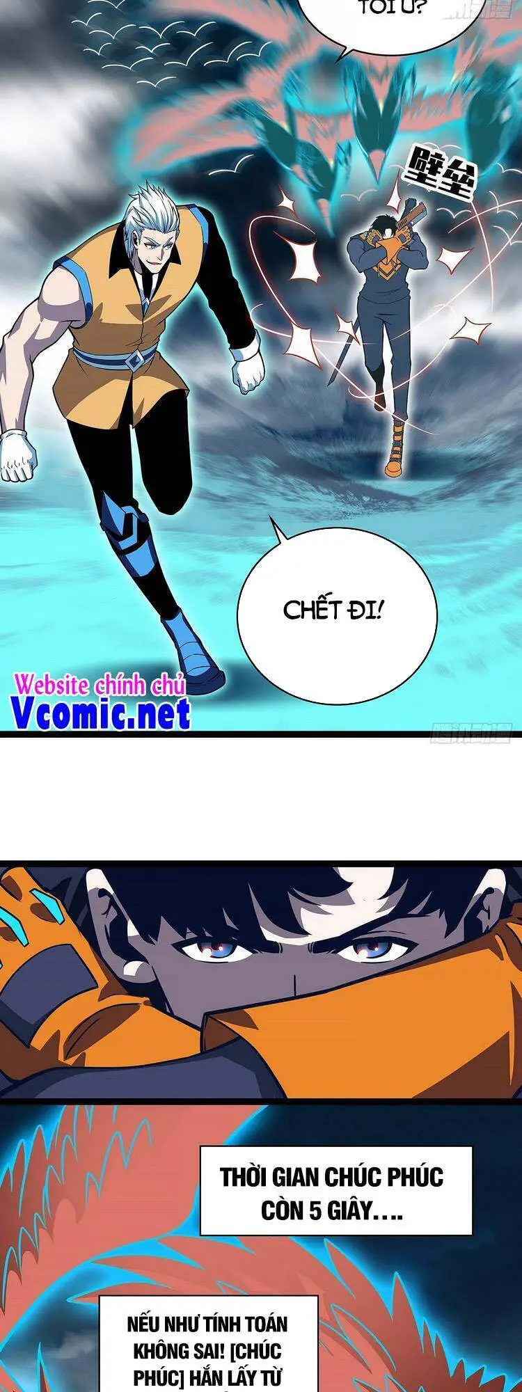 Bắt Đầu Vùng Dậy Từ Việc Chơi Game Nghiêm Túc Nettruyen ZZZ Chương 68 Page 7