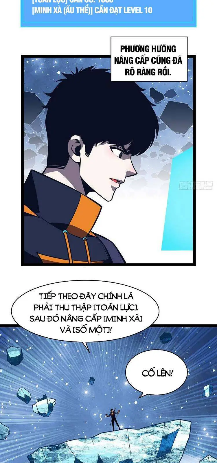 Bắt Đầu Vùng Dậy Từ Việc Chơi Game Nghiêm Túc Nettruyen ZZZ Chương 62 Page 31