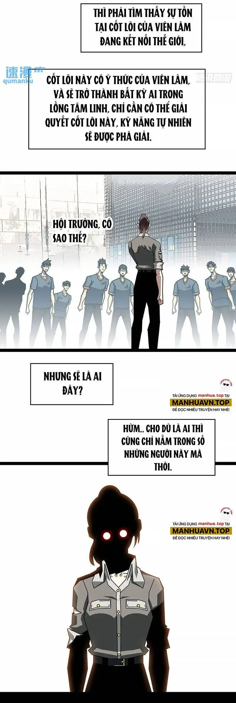 Bắt Đầu Vùng Dậy Từ Việc Chơi Game Nghiêm Túc Nettruyen ZZZ Chương 156 Page 3