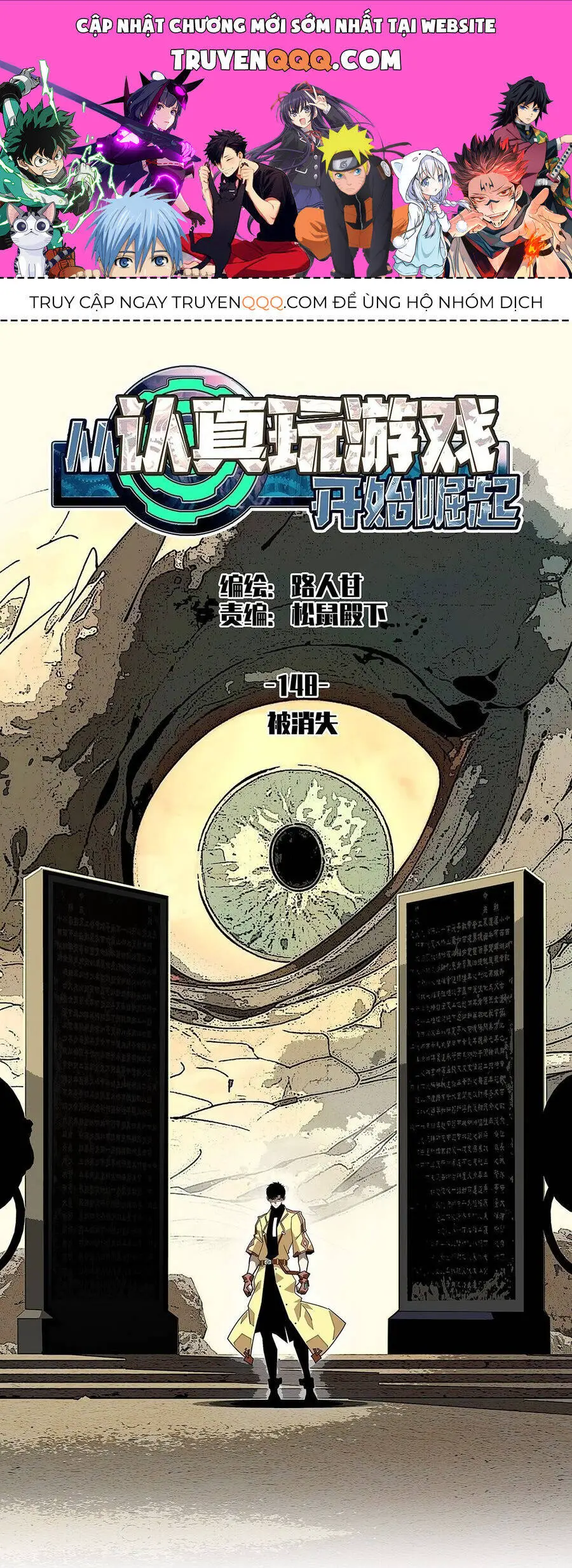 Bắt Đầu Vùng Dậy Từ Việc Chơi Game Nghiêm Túc Nettruyen ZZZ Chương 148 Page 1