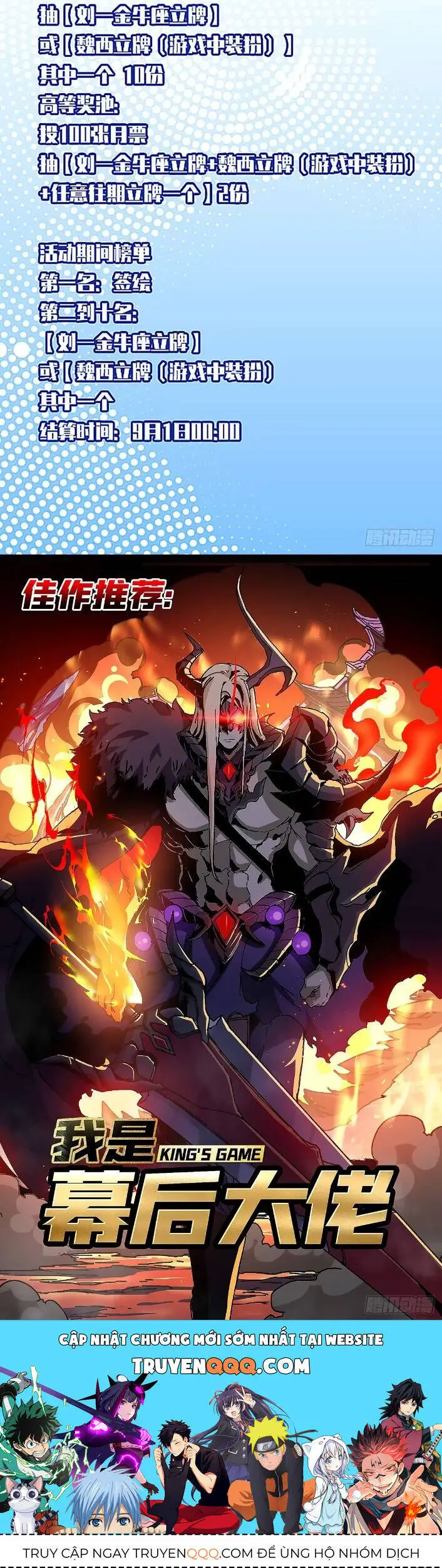 Bắt Đầu Vùng Dậy Từ Việc Chơi Game Nghiêm Túc Nettruyen ZZZ Chương 151 Page 24