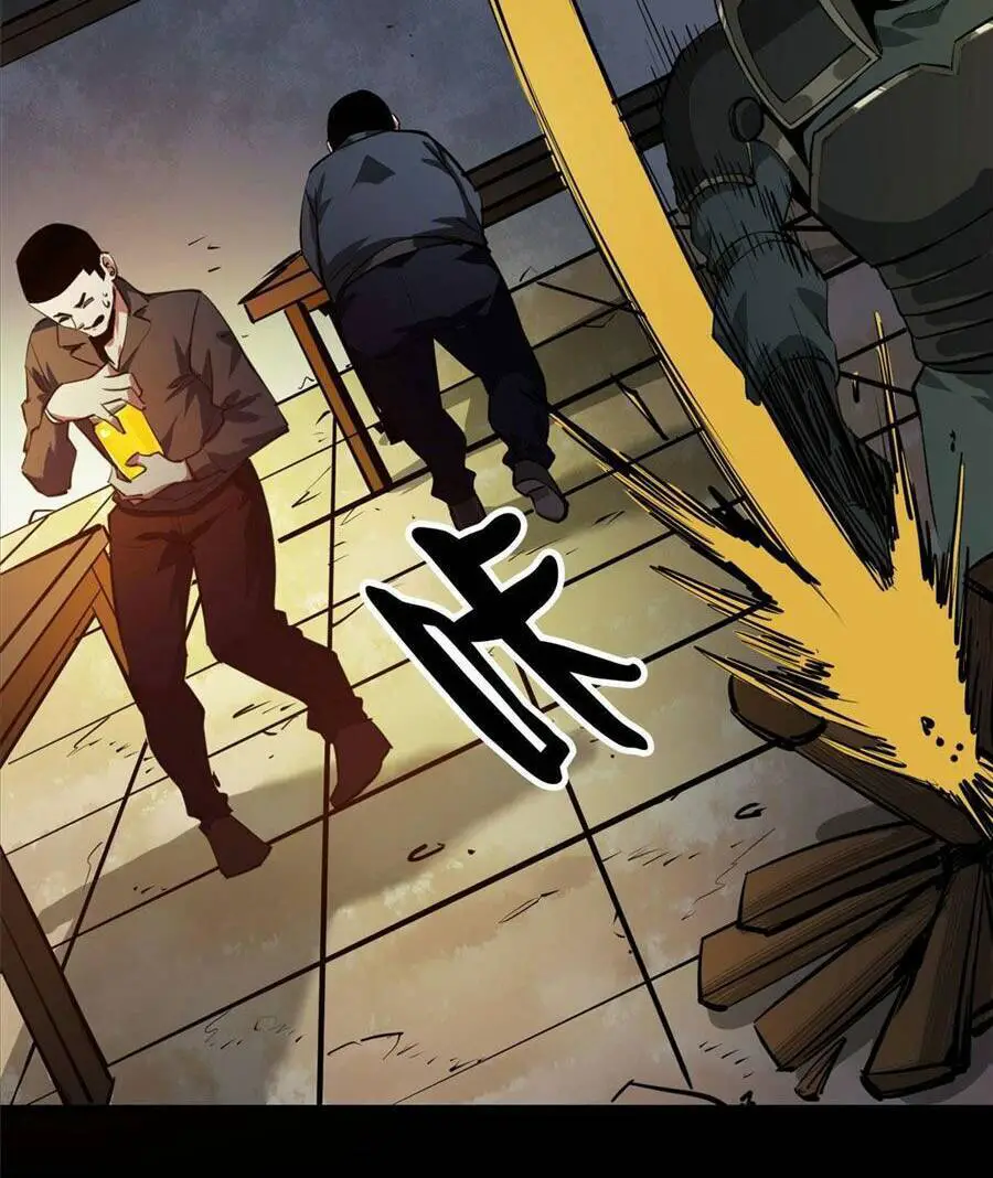 Luân Bàn Thế Giới Nettruyen ZZZ Chương 89 Page 37