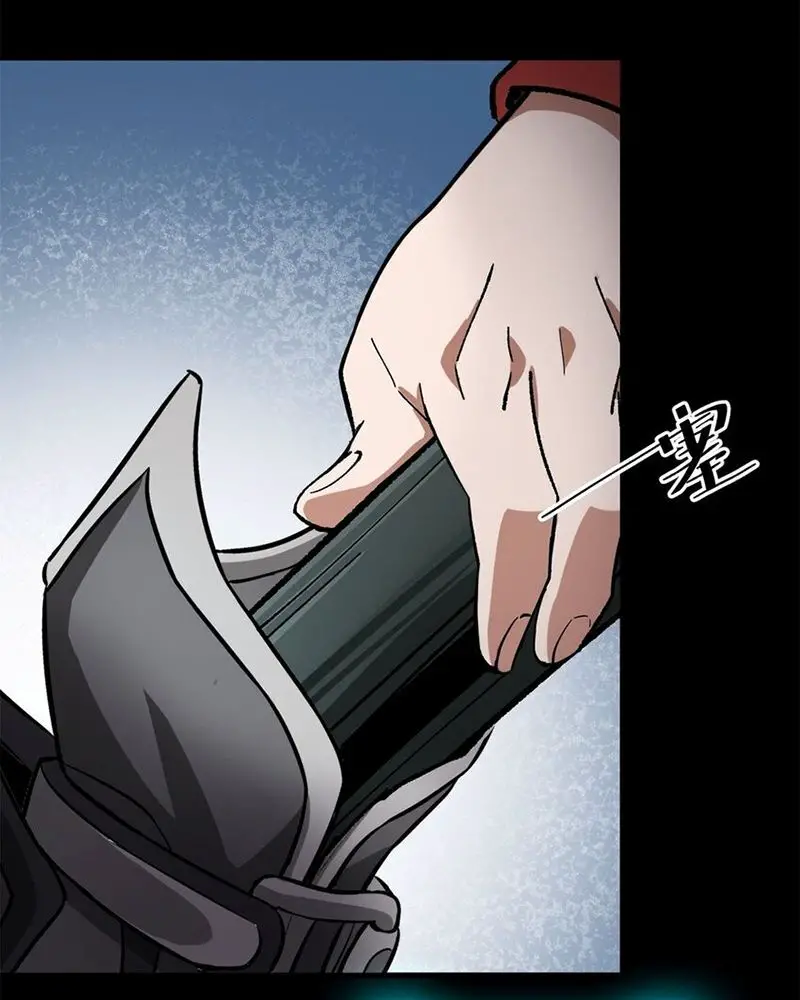 Luân Bàn Thế Giới Nettruyen ZZZ Chương 144 Page 5