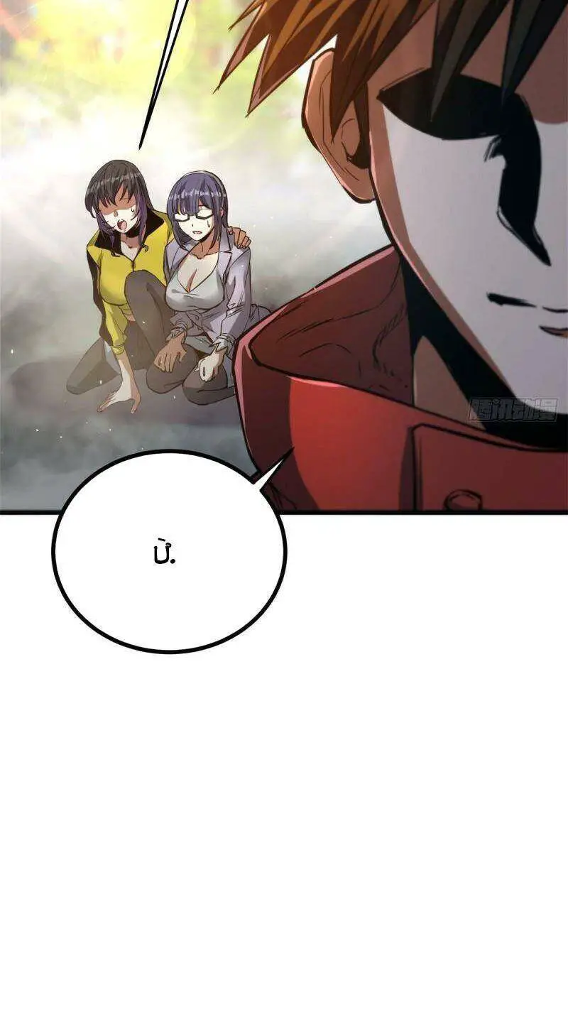 Luân Bàn Thế Giới Nettruyen ZZZ Chương 43 Page 30
