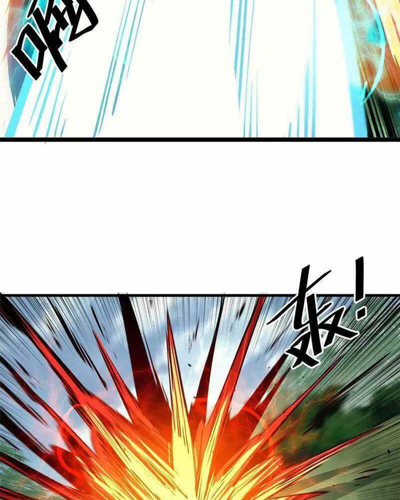 Luân Bàn Thế Giới Nettruyen ZZZ Chương 116 Page 17