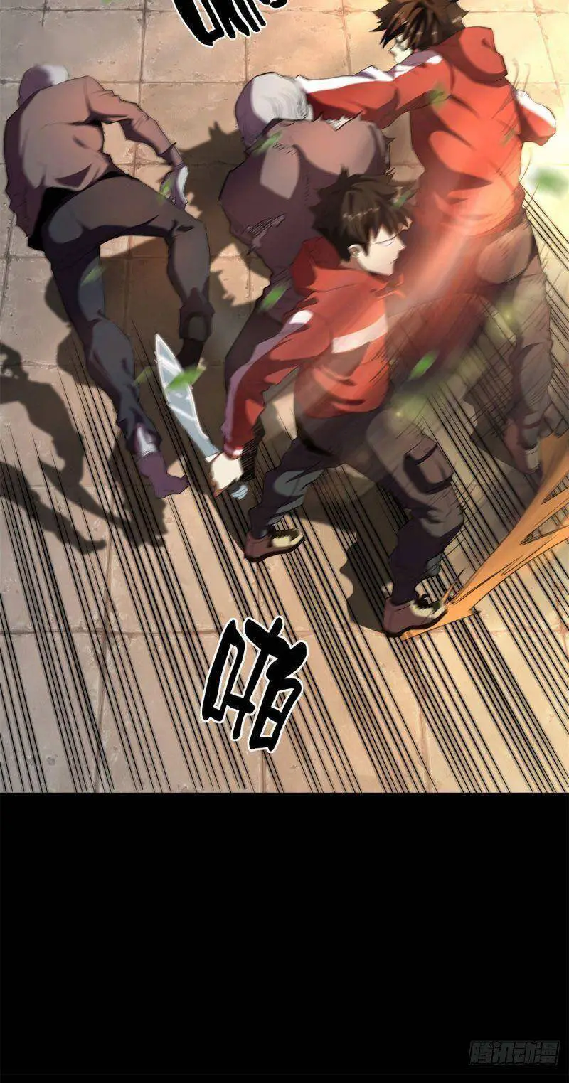 Luân Bàn Thế Giới Nettruyen ZZZ Chương 3 Page 33