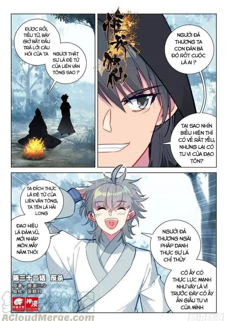 Duy Ngã Độc Tiên Nettruyen ZZZ Chương 32 Page 1