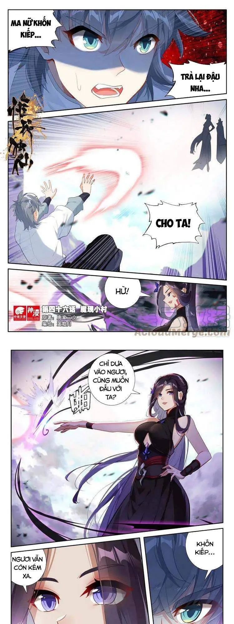Duy Ngã Độc Tiên Nettruyen ZZZ Chương 46 Page 1