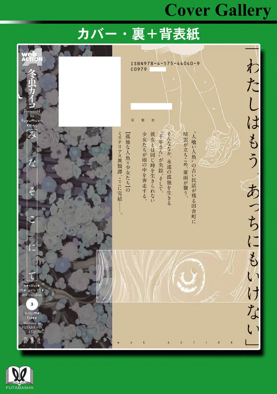 Mina Soko Nite Nettruyen ZZZ Chuong 14 Page 30