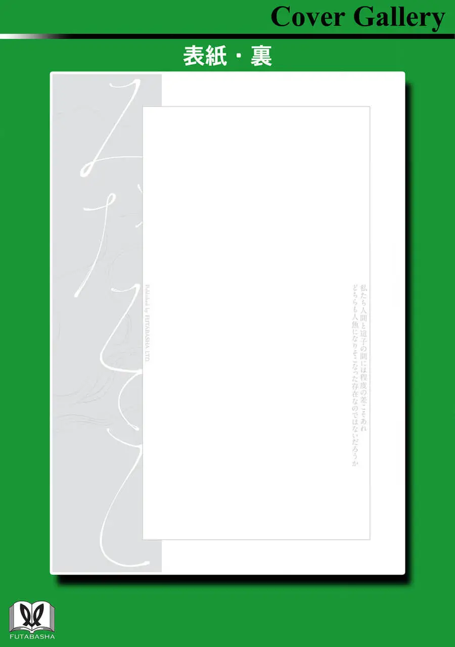 Mina Soko Nite Nettruyen ZZZ Chuong 14 Page 33