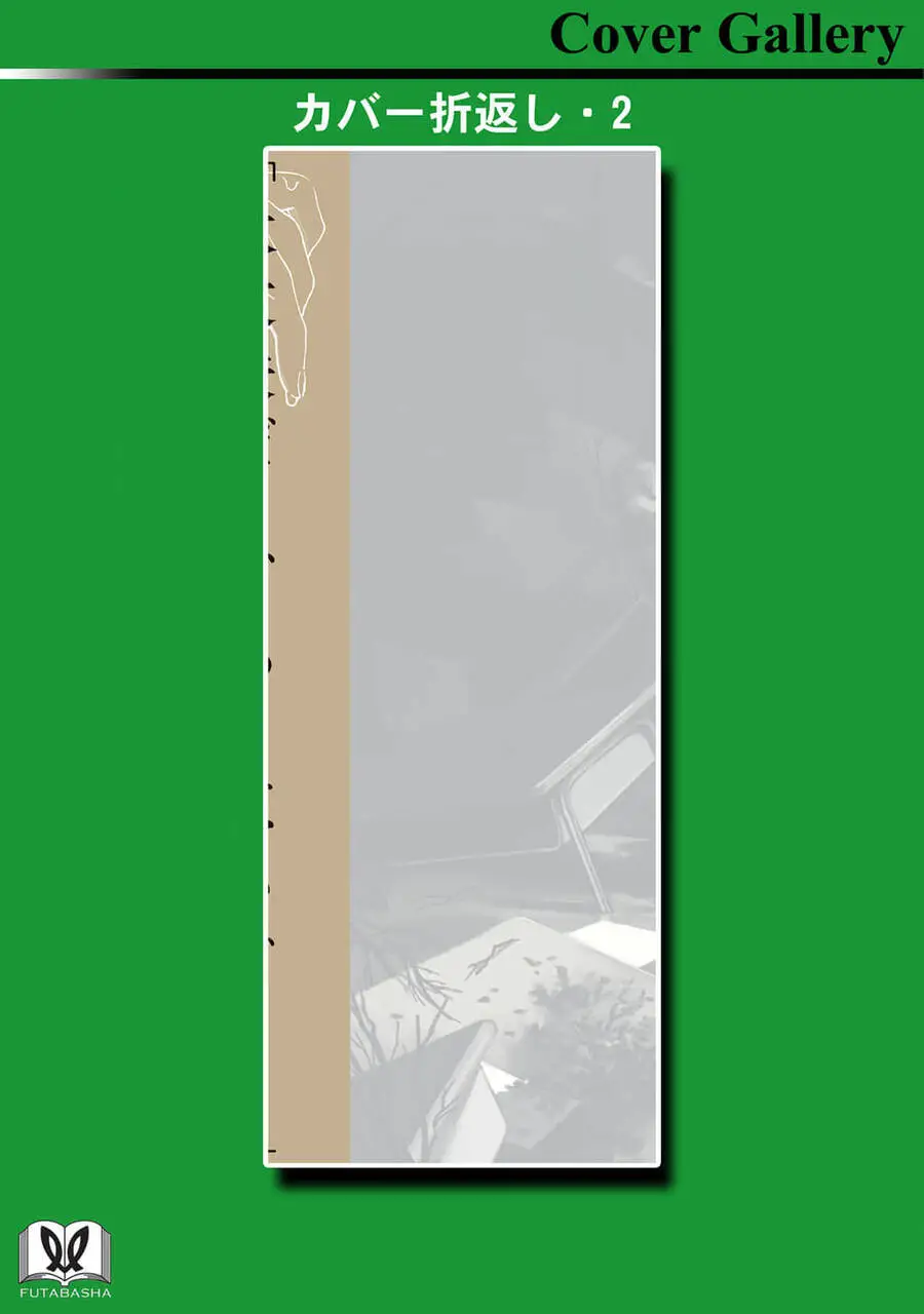 Mina Soko Nite Nettruyen ZZZ Chương 5 Page 48