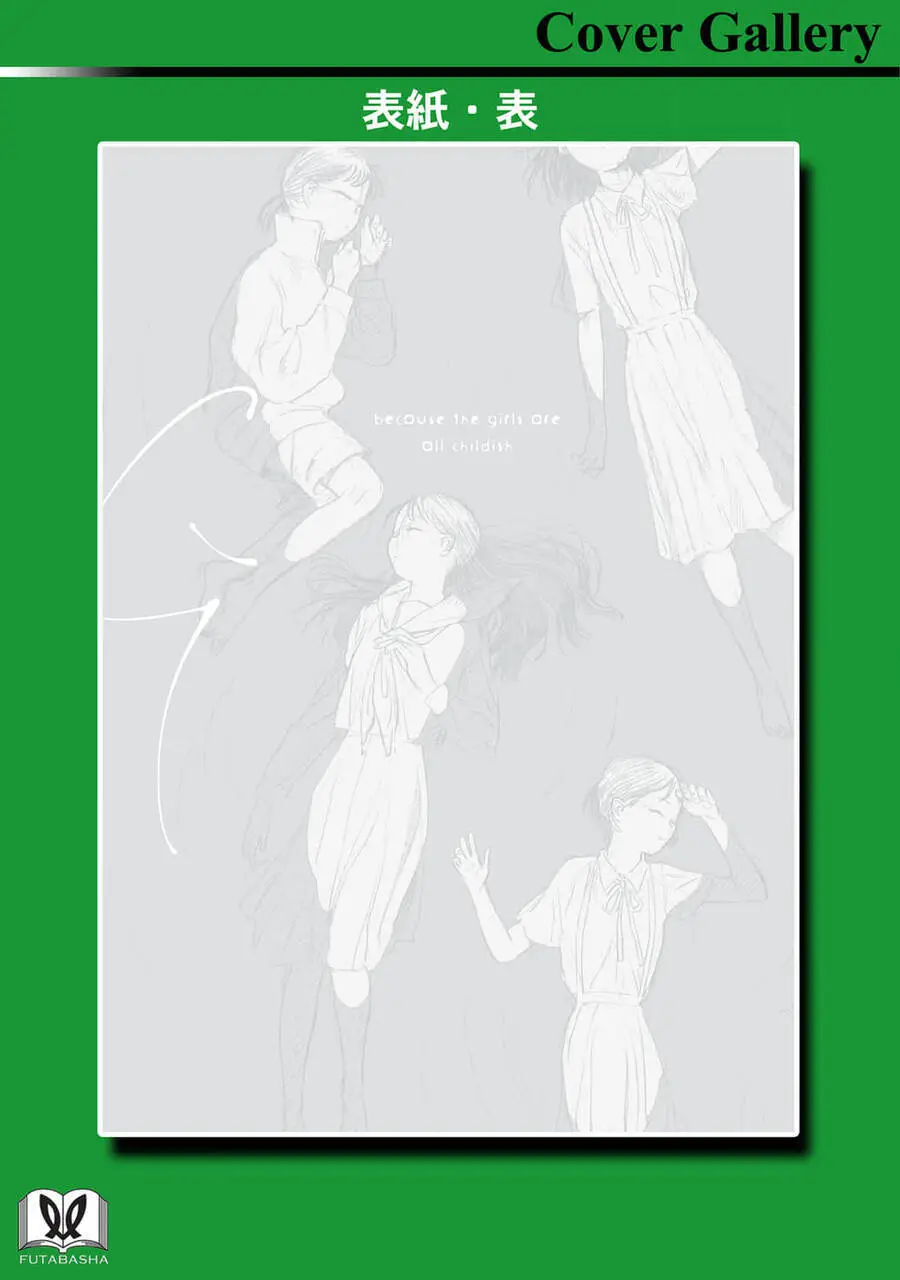 Mina Soko Nite Nettruyen ZZZ Chương 5 Page 49