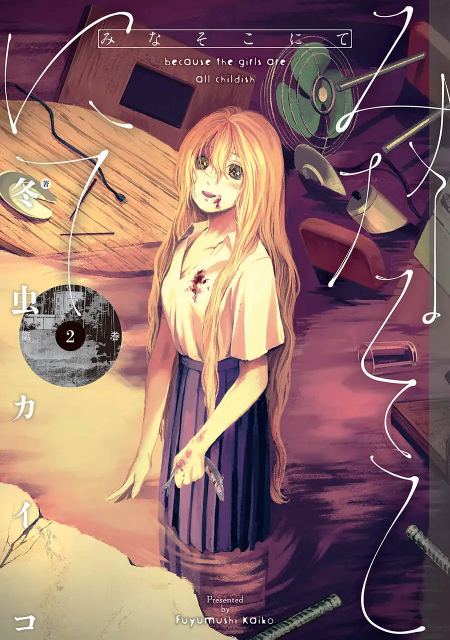 Mina Soko Nite Nettruyen ZZZ Chương 6 Page 1