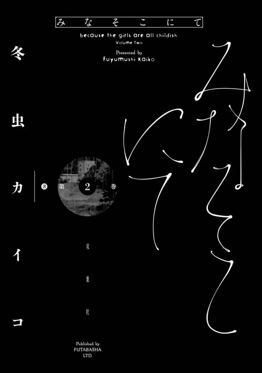 Mina Soko Nite Nettruyen ZZZ Chương 6 Page 3