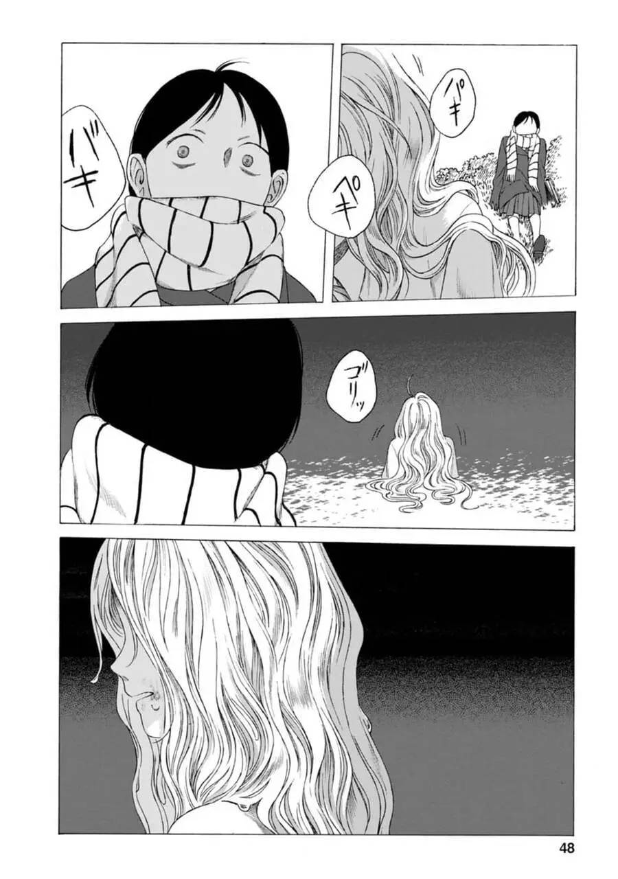 Mina Soko Nite Nettruyen ZZZ Chương 6 Page 50