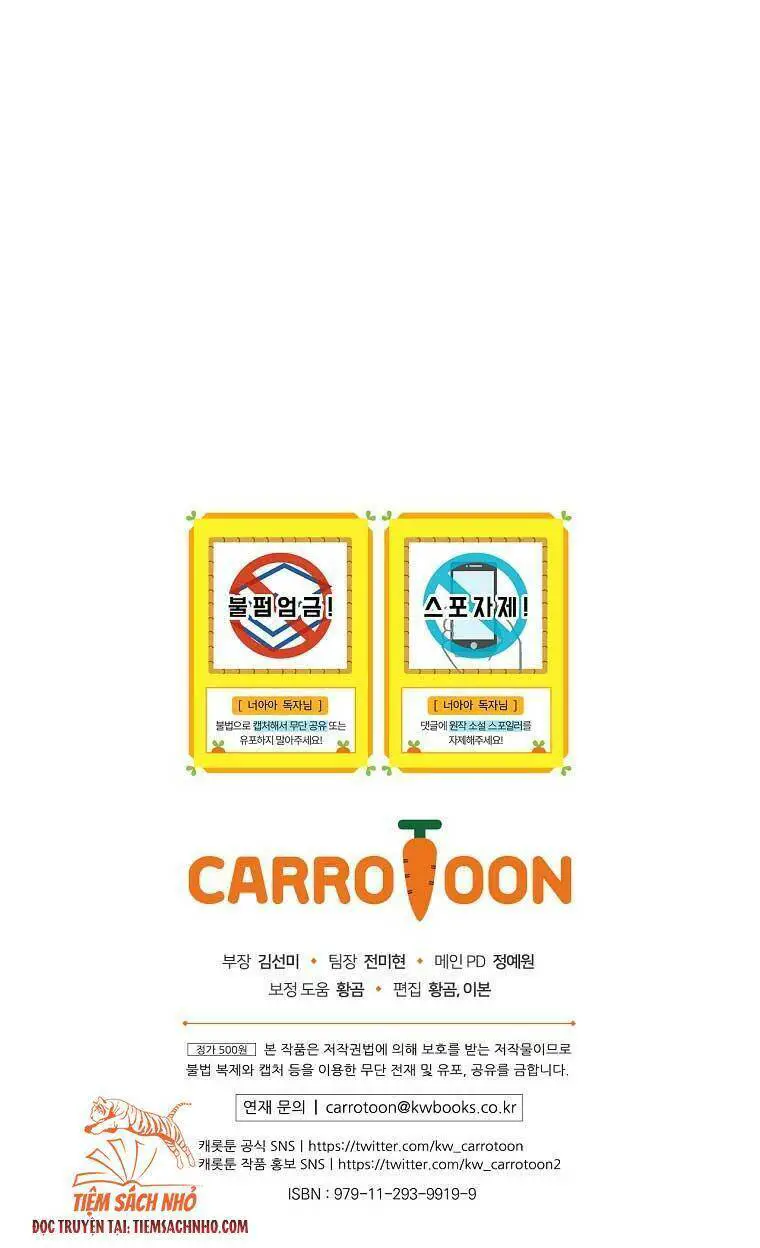 Đứa Nhỏ Không Phải Là Con Anh Nettruyen ZZZ Chương 23 Page 87