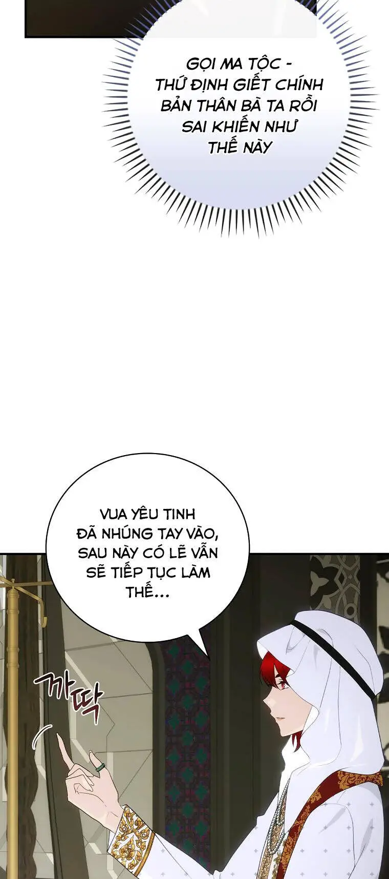 Đứa Nhỏ Không Phải Là Con Anh Nettruyen ZZZ Chương 60 Page 2