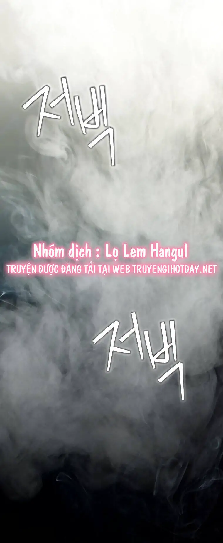 Đứa Nhỏ Không Phải Là Con Anh Nettruyen ZZZ Chương 60 Page 43