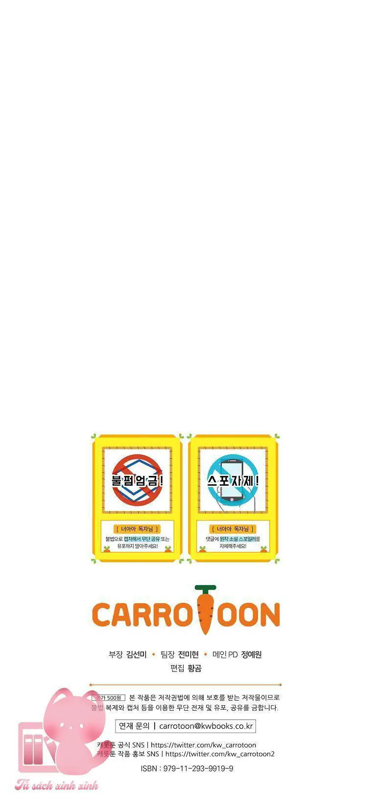 Đứa Nhỏ Không Phải Là Con Anh Nettruyen ZZZ Chương 43 Page 61
