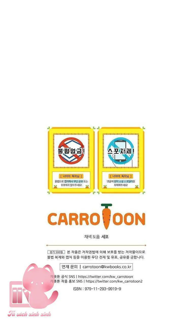 Đứa Nhỏ Không Phải Là Con Anh Nettruyen ZZZ Chương 65 Page 66