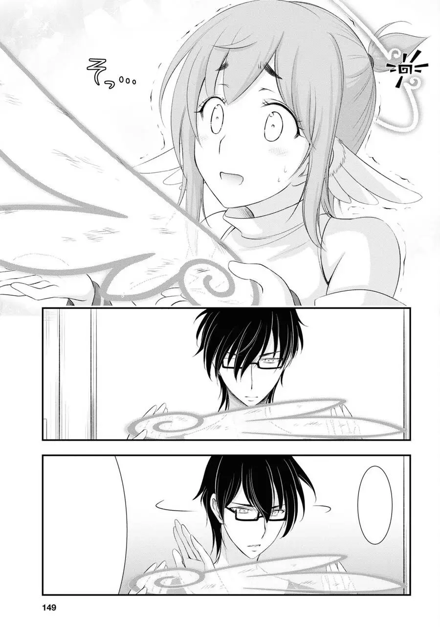 Yuuryou Bukken Mou Dame-Sou: Furo, Toilet To Tenshi Wa Kyoudou Desu Nettruyen ZZZ Chương 3 Page 42