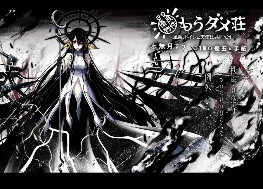 Yuuryou Bukken Mou Dame-Sou: Furo, Toilet To Tenshi Wa Kyoudou Desu Nettruyen ZZZ Chương 18 Page 2