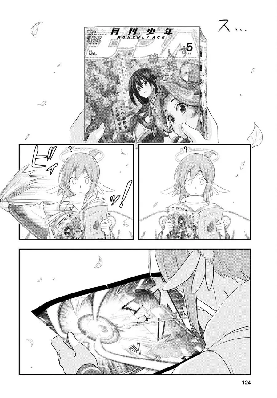 Yuuryou Bukken Mou Dame-Sou: Furo, Toilet To Tenshi Wa Kyoudou Desu Nettruyen ZZZ Chương 5 Page 4