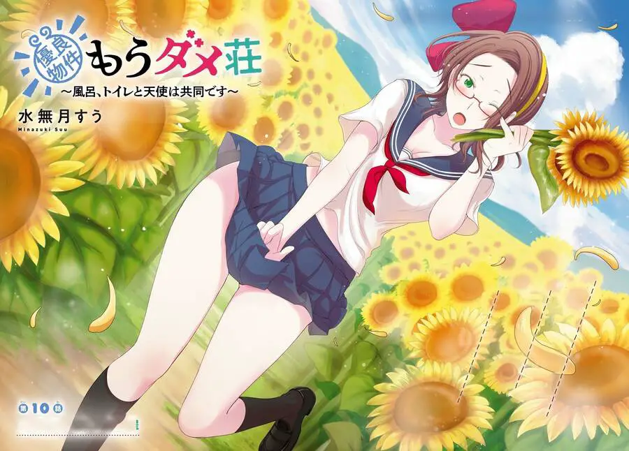 Yuuryou Bukken Mou Dame-Sou: Furo, Toilet To Tenshi Wa Kyoudou Desu Nettruyen ZZZ Chương 10 Page 2