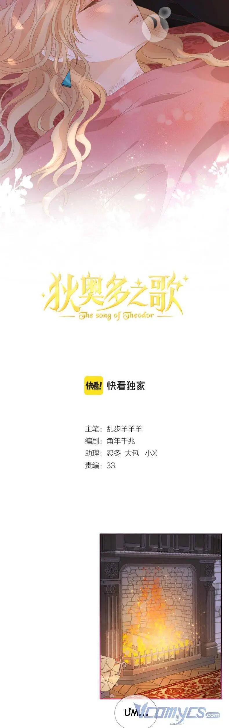 Địch Úc Đa Chi Ca Nettruyen ZZZ Chương 160 Page 2