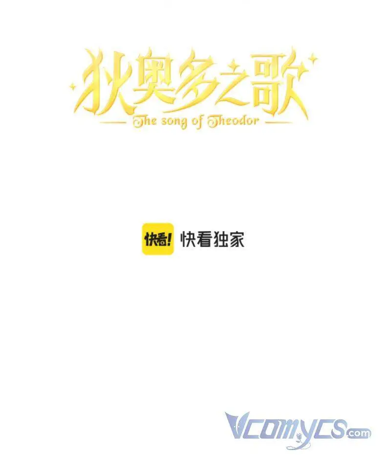 Địch Úc Đa Chi Ca Nettruyen ZZZ Chương 145 Page 3