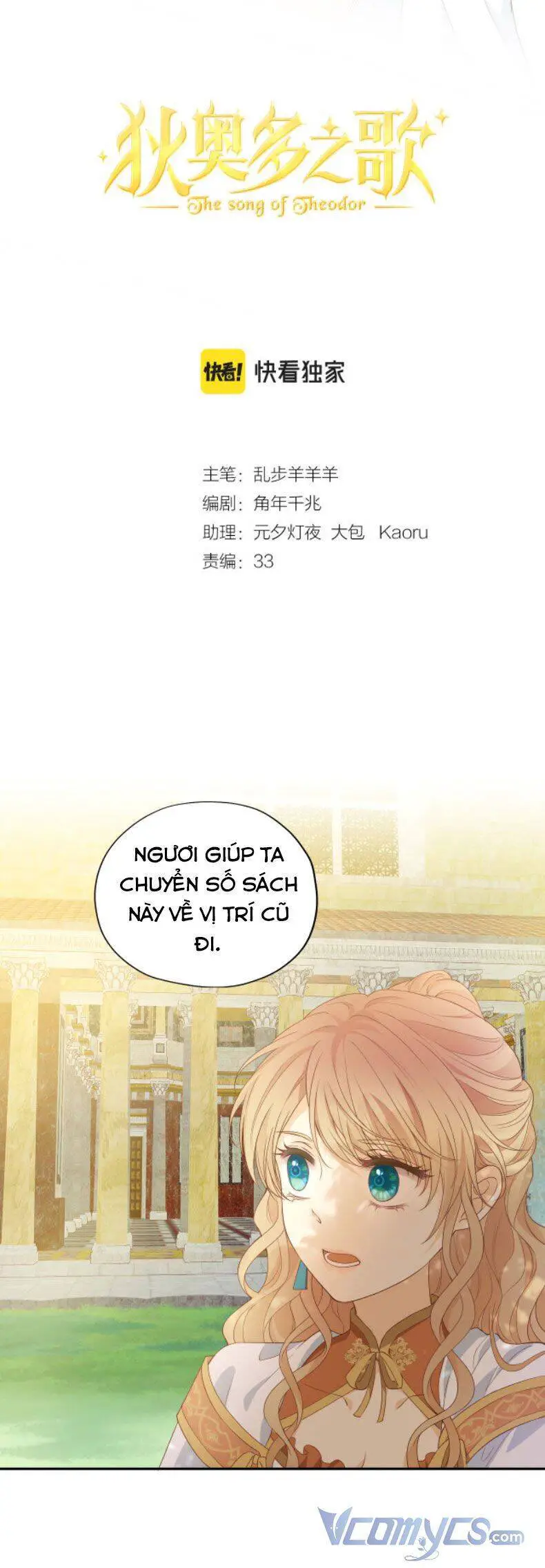 Địch Úc Đa Chi Ca Nettruyen ZZZ Chương 128 Page 6