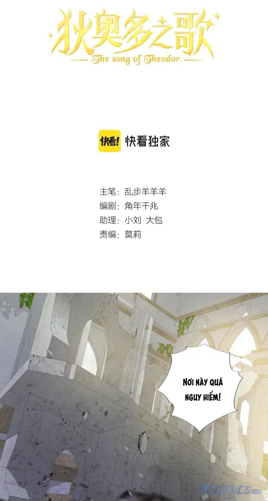 Địch Úc Đa Chi Ca Nettruyen ZZZ Chương 104 Page 4