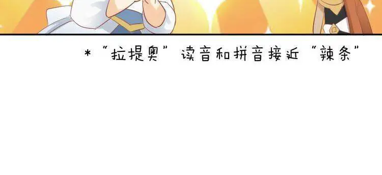 Địch Úc Đa Chi Ca Nettruyen ZZZ Chương 1.2 Page 39