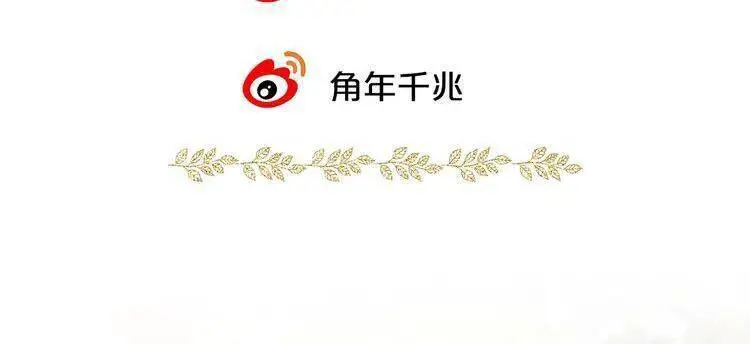 Địch Úc Đa Chi Ca Nettruyen ZZZ Chương 1.2 Page 46