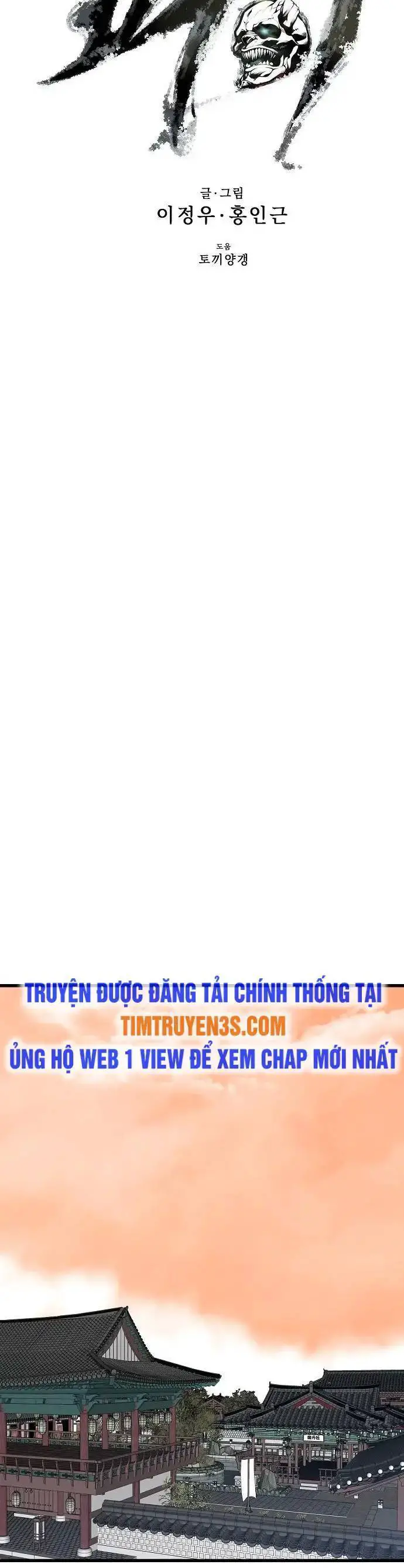 Quái Vật Gui Nettruyen ZZZ Chương 41 Page 25