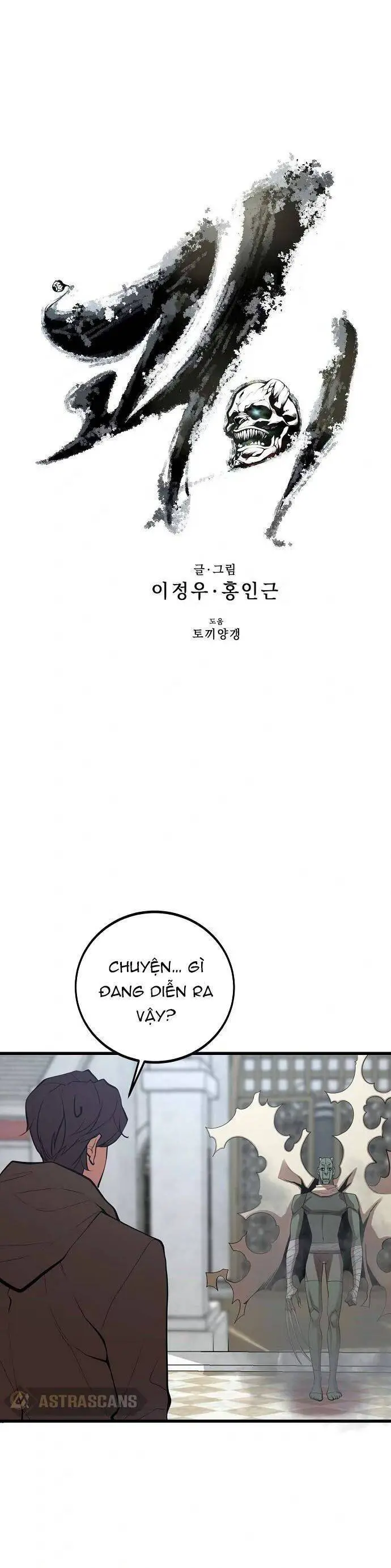 Quái Vật Gui Nettruyen ZZZ Chương 40 Page 6